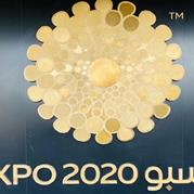 شرکت در نمایشگاه اکسپو 2020